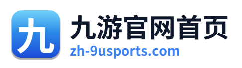 九游官网首页
